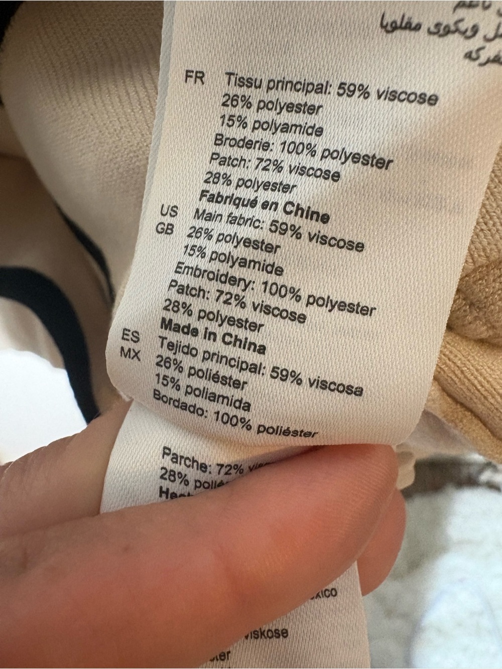 {EUC} Sandro Cream Cardigan with Black Lettering and Anchor Motif Small (1) - Picture 7 of 8